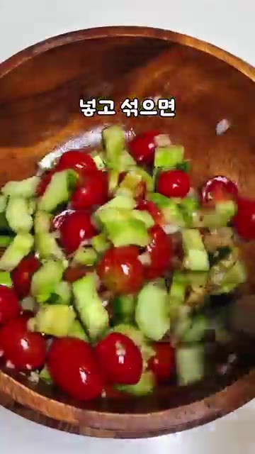 모든 재료를 넣고 골고루 섞어주면 간단하고 맛있는 토마토 오이 샐러… — 뱃살 쏙 김소형 샐러드