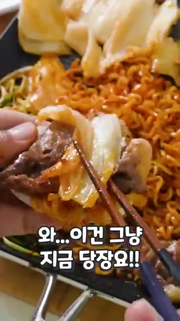 쪽파 4~5대를 송송 썰어 준비한다. 솥을 예열하고 양념한 차돌박이… — 투뿔 차돌삼합으로 만드는 차돌솥밥 레시피