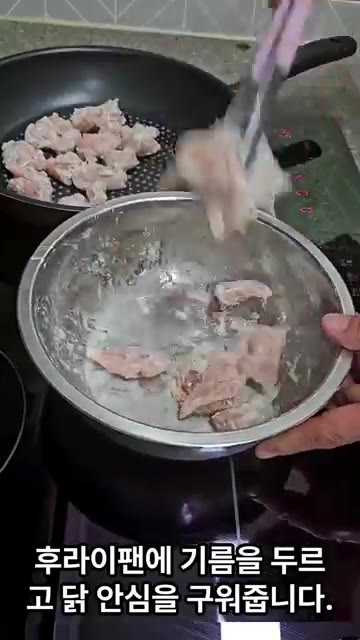 프라이팬에 기름을 두르고 닭 안심을 구워줍니다. — 몸짱을 위한 닭 안심 요리