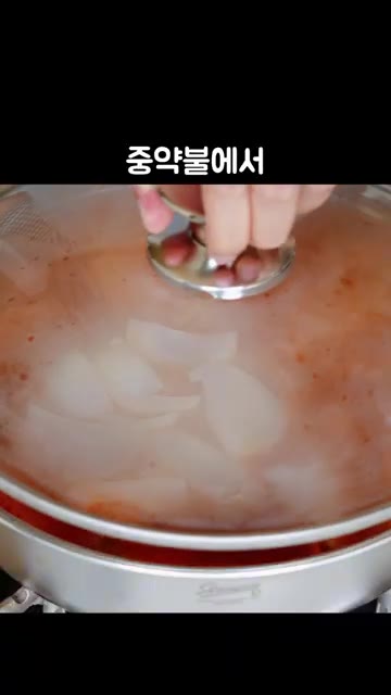 중약불에서 20분 동안 푹 끓여줍니다. — 초간단 밥도둑 '참치무조림' 레시피