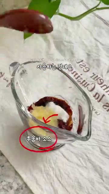 삶아둔 파스타 면을 팬에 넣고 소스가 면에 충분히 배도록 1~2분간… — 초간단 아웃백 투움바 파스타 만들기