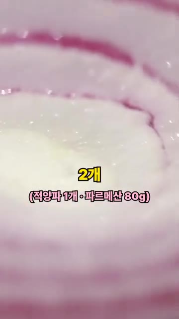바삭한 양파칩 소리 들리시나요? 양파는 6mm 두께로 고리가 풀리지… — 양파에 치즈만 넣는다고? 2가지 재료 양파칩