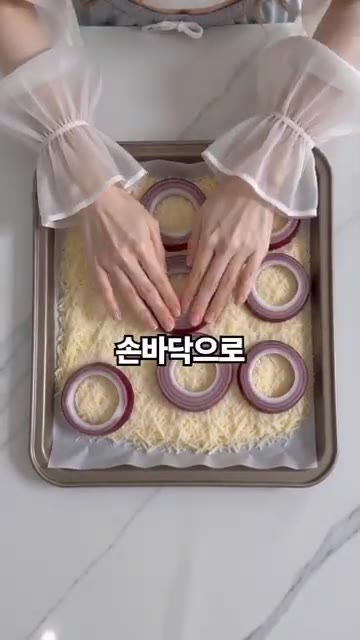 오븐 팬에 치즈를 깔고 양파 고리를 올려주세요. 손바닥으로 고리를… — 양파에 치즈만 넣는다고? 2가지 재료 양파칩