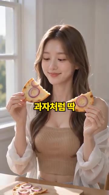 노릇노릇하게 구워지면 과자처럼 딱 부러져요. 기름 없이도 치즈가 튀… — 양파에 치즈만 넣는다고? 2가지 재료 양파칩