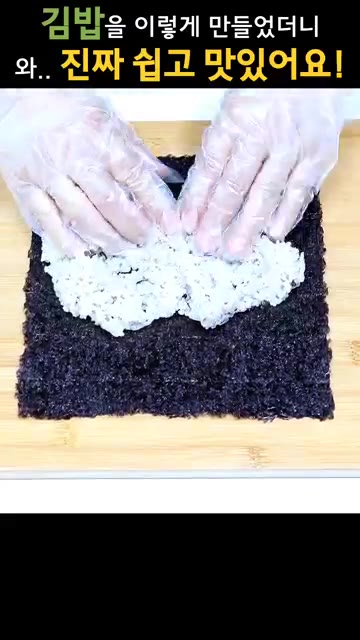 김 위에 밥을 얇게 펴줍니다. — 김밥을 이렇게 만들었더니 와.. 진짜 쉽고 맛있어요!