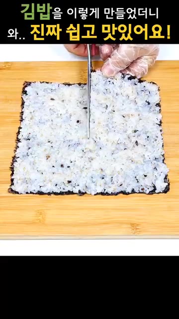 김을 반으로 잘라줍니다. — 김밥을 이렇게 만들었더니 와.. 진짜 쉽고 맛있어요!
