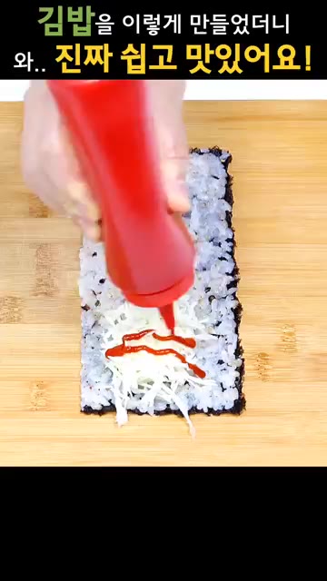 밥 위에 채 썬 양배추, 케첩, 머스타드, 단무지를 올립니다. — 김밥을 이렇게 만들었더니 와.. 진짜 쉽고 맛있어요!