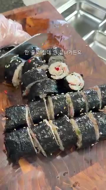 스팸은 비닐봉지에 넣고 손으로 잘게 으깬 후, 팬에 기름 없이 노릇… — 한 줄로 절대 안 끝나는 초간단 스팸땡초김밥