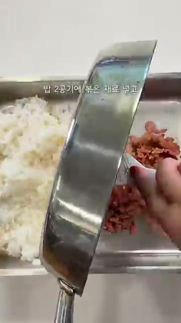 밥 2공기에 볶은 재료, 참기름, 깨를 넣고 골고루 섞어주세요. — 한 줄로 절대 안 끝나는 초간단 스팸땡초김밥