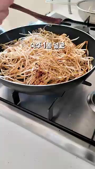 숙주 한 봉을 넣고 간장과 굴소스를 넣어 간을 맞춰줍니다. — 두부구이에 매콤숙주볶음 올려봤더니…🌶️ 밥 한 공기 순삭했어요!