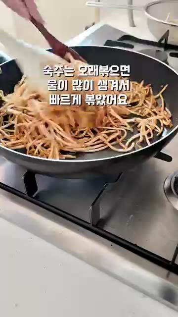 숙주는 오래 볶으면 물이 많이 생기므로 빠르게 볶아줍니다. — 두부구이에 매콤숙주볶음 올려봤더니…🌶️ 밥 한 공기 순삭했어요!