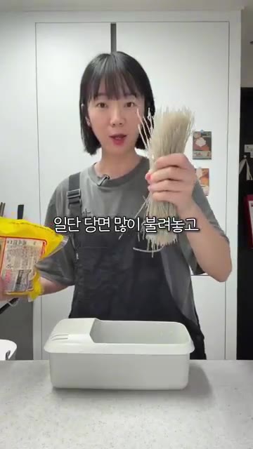 당면은 미지근한 물에 30분 이상 불려줍니다. 양파 1개는 채 썰어… — 당면 가득 넣은 국물 자작한 소불고기 레시피