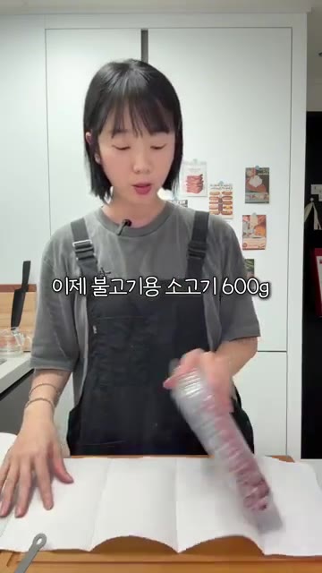 소고기는 키친타월로 핏기를 제거하고, 물을 제외한 양념 재료를 모두… — 당면 가득 넣은 국물 자작한 소불고기 레시피
