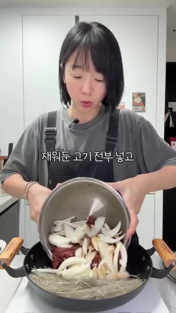 고기가 다 익으면 팽이버섯과 대파를 넣고 한소끔 더 끓여줍니다. — 당면 가득 넣은 국물 자작한 소불고기 레시피