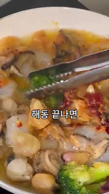 해동된 해산물을 팬에 바로 넣고 5분간 볶아줍니다. — 만원으로 즐기는 레스토랑급 문어 새우 감바스