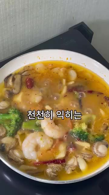 마늘 기름에 재료를 천천히 익혀 육수 향이 배도록 합니다. — 만원으로 즐기는 레스토랑급 문어 새우 감바스