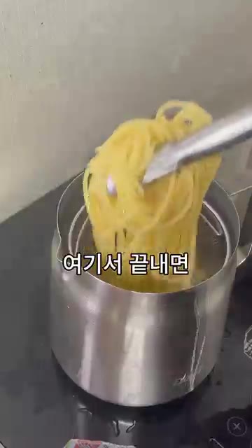 파스타 면을 10분 정도 삶아 건져낸 뒤, 해산물과 함께 팬에 넣고… — 만원으로 즐기는 레스토랑급 문어 새우 감바스
