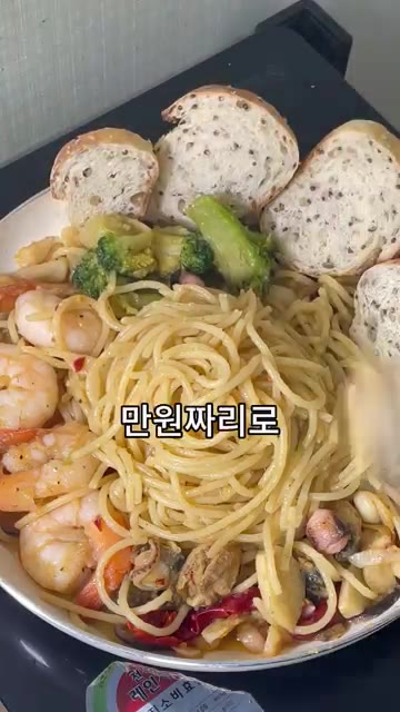 완성된 감바스에 구운 바게트를 곁들여 냅니다. — 만원으로 즐기는 레스토랑급 문어 새우 감바스