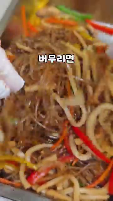 그릇에 담고 참기름 2큰술과 통깨를 뿌려 버무려주면 완성입니다. — 급식대가 잡채, 진짜 간단해! 🥢