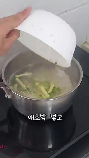 끓는 물에 국수 한 줌과 채 썬 애호박을 넣고 끓인다. 거품이 올라… — 애호박국수 (Zucchini Noodles)