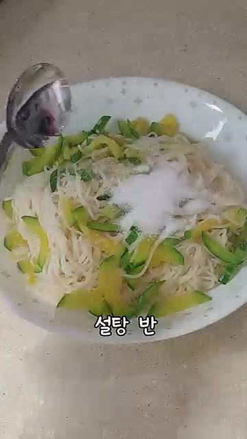 그릇에 국수와 애호박을 담는다. — 애호박국수 (Zucchini Noodles)