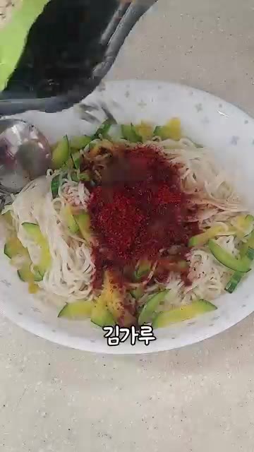 설탕 반, 고춧가루 하나, 참기름 하나, 김가루, 통깨를 넣는다. — 애호박국수 (Zucchini Noodles)