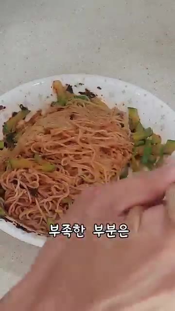 잘 비벼 드셔보고 부족한 부분은 댓글로 알려달라고 한다. — 애호박국수 (Zucchini Noodles)
