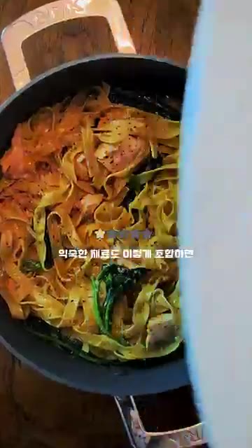 연어를 살살 부숴 파스타와 가볍게 섞어준 후, 접시에 담고 레몬 슬… — 고소하고 부드러운 연어구이 크림파스타 만들기