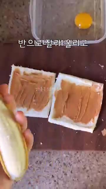 식빵의 테두리를 잘라내고 밀대로 얇게 밀어줍니다. — 프렌치토스트 꿀조합❗️달달 부드러운 바나나토스트 레시피