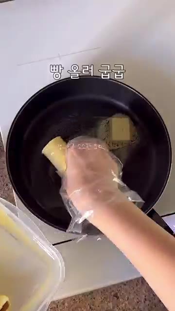 볼에 달걀 1개, 우유 3, 소금 한 꼬집을 넣고 풀어준 뒤, 말아… — 프렌치토스트 꿀조합❗️달달 부드러운 바나나토스트 레시피