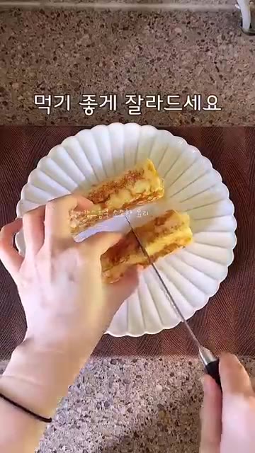 팬에 버터 10g을 녹이고 식빵을 올려 모든 면이 노릇해질 때까지… — 프렌치토스트 꿀조합❗️달달 부드러운 바나나토스트 레시피