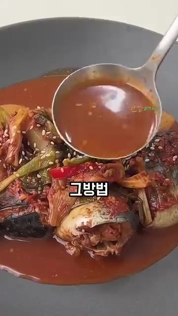 조리면서 양념 국물을 떠서 고등어 위에 골고루 끼얹어주면 살이 부서… — 설탕 없이 은은한 단맛! 고등어조림 비법