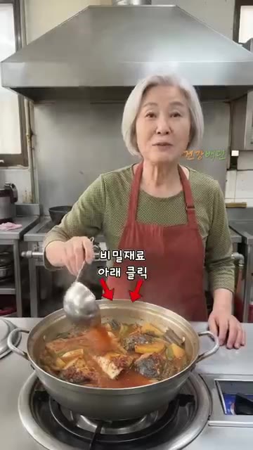 마지막에 대파와 청양고추를 넣고 한소끔 더 끓여줍니다. — 설탕 없이 은은한 단맛! 고등어조림 비법