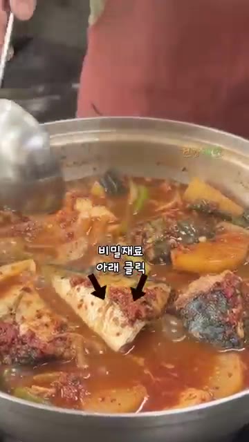 양파 삶은 물과 무의 달큰함을 활용해 처음부터 입맛에 맞추는 것이… — 설탕 없이 은은한 단맛! 고등어조림 비법