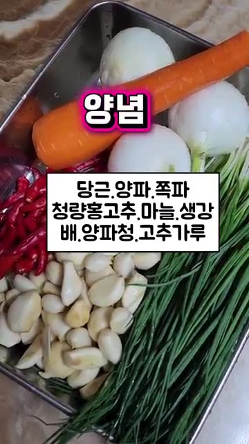 통배추 10kg 정도를 준비하여 천일염에 2시간 동안 절입니다. — 가을배추겉절이# 감칠맛 폭발김치 도망간 입맛 돌아오게하는 맛#엄마표
