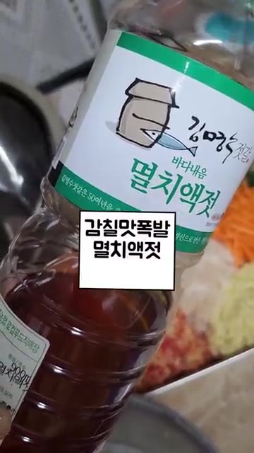 당근, 양파, 쪽파, 청양홍고추, 마늘, 생강, 배를 준비하고 양파… — 가을배추겉절이# 감칠맛 폭발김치 도망간 입맛 돌아오게하는 맛#엄마표