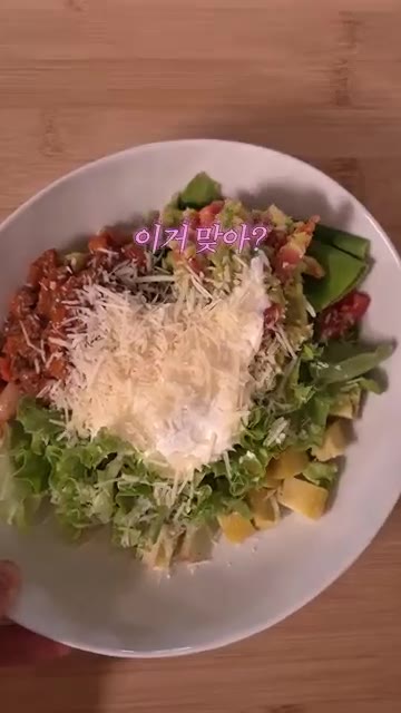 마지막으로 치즈 가루를 뿌려 완성한다. — 치폴레 볼 만들기