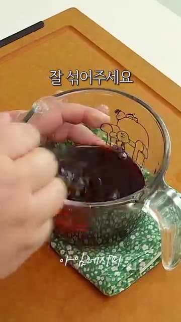 물, 진간장, 참치액, 알룰로스, 식초를 섞어 간장 소스를 만듭니다. — 채소 그냥 볶지마세요! 부드러운 채소구이절임