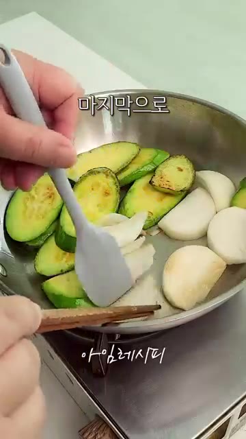 애호박을 한쪽으로 밀고 양파와 꽈리고추를 넣어 함께 노릇하게 익혀줍니다. — 채소 그냥 볶지마세요! 부드러운 채소구이절임