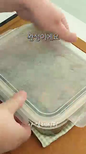 간이 배면 맛있는 채소구이절임이 완성됩니다. — 채소 그냥 볶지마세요! 부드러운 채소구이절임