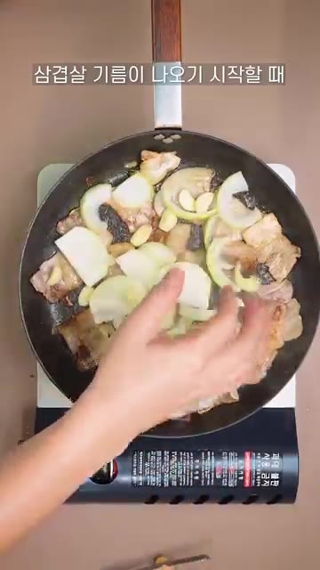 삼겹살 기름이 나오기 시작할 때 마늘과 양파를 넣고 소금과 후추로… — 콜라 삼겹살 덮밥 만드는 법