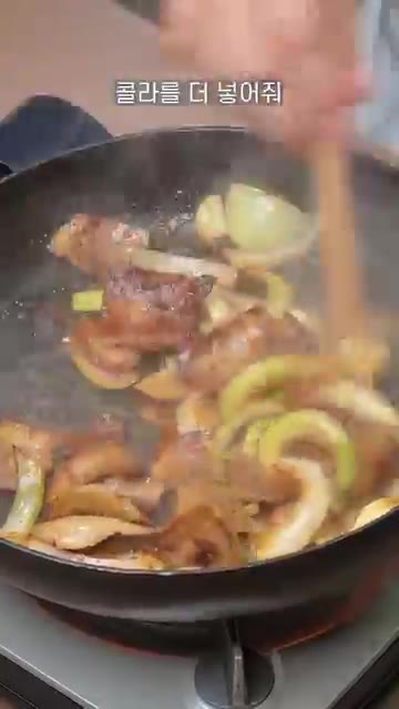 달콤한 걸 좋아한다면 콜라를 더 넣어줘. 양파가 원하는 식감으로 익… — 콜라 삼겹살 덮밥 만드는 법