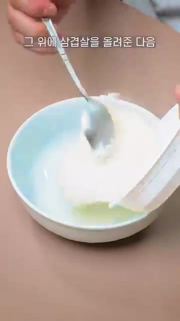 밥을 준비해주고 그 위에 삼겹살을 올려준 다음 파슬리 가루로 장식해주면 — 콜라 삼겹살 덮밥 만드는 법