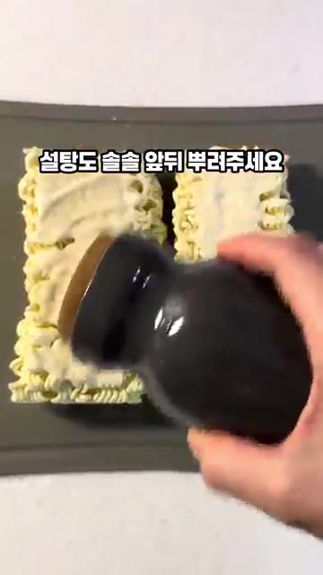 설탕도 솔솔 앞뒤로 뿌려주세요. — 에어프라이어로 뚝딱! 바삭한 라면땅
