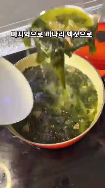물이 끓어오르면 소고기 400g을 넣고 떠오르는 거품을 걷어냅니다. — 볶지 않고 깊은 맛 내는 소고기 미역국 레시피