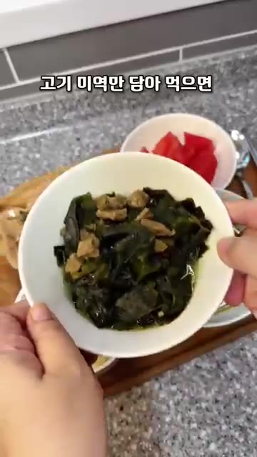 재워둔 미역과 코인육수 사골맛 2개를 넣고 중불에서 40분간 끓인… — 볶지 않고 깊은 맛 내는 소고기 미역국 레시피