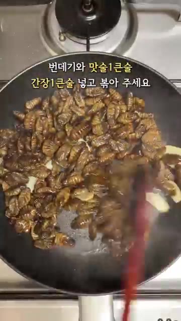 데친 번데기와 간장 1큰술을 넣고 볶아줍니다. — 간단한 밥반찬 레시피 번데기 볶음
