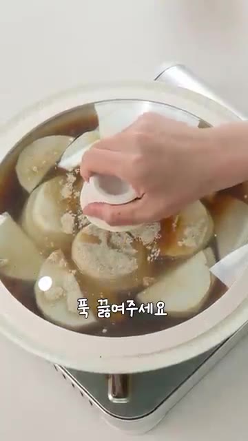 고춧가루 5T, 다진마늘 1.5T, 대파 1대를 넣고 국물을 끼얹어… — 무 하나로 진짜 말 안 되게 맛있는 무조림 레시피