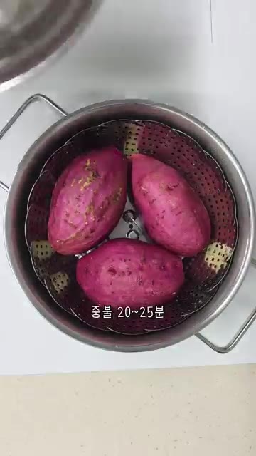중불로 줄여 크기에 따라 20~25분간 찝니다. — 고구마 찌는법 냄비로 촉촉하게 찌는시간 맛있는 찐고구마