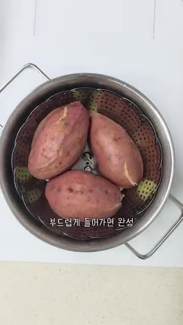 젓가락으로 가장 두꺼운 부분을 찔러 부드럽게 들어가면 완성입니다. — 고구마 찌는법 냄비로 촉촉하게 찌는시간 맛있는 찐고구마